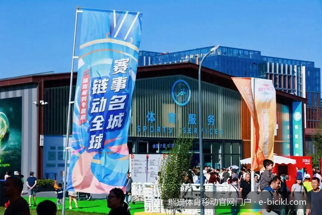 如何在熊猫体育手机网页版快速注册？移动端新手完整操作教程